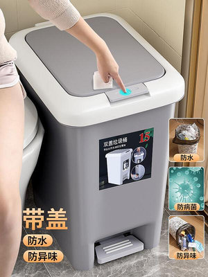 現貨:垃圾桶家用衛生間廁所廚房客廳帶蓋大容量腳踏式垃圾筒商用紙簍