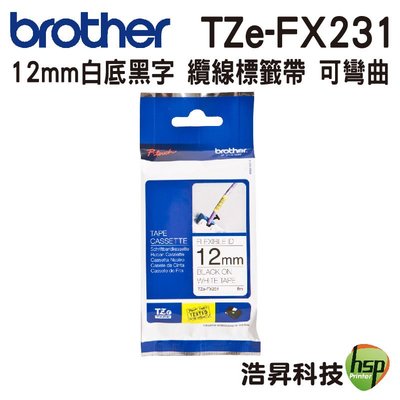 Brother TZe-FX231/TZe-FX631 12mm 護貝標籤帶 可彎曲 含稅免運 TCMB35