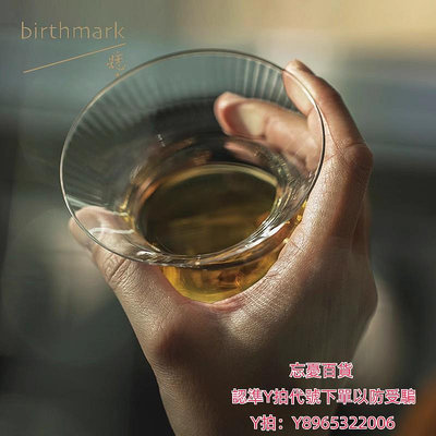 洋酒杯痣birthmark杯子spin glass旋轉的烈酒盞 whisky威士忌酒杯月球杯