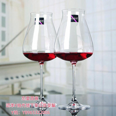 高腳杯泰國LUCARIS原裝進口紅白葡萄酒杯無鉛水晶玻璃杯香檳高腳杯
