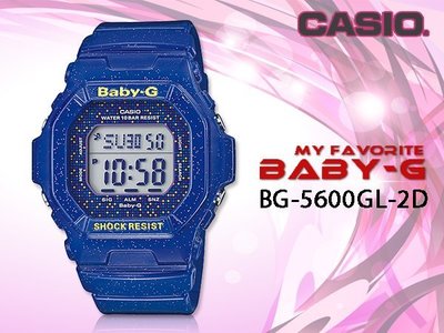 CASIO 時計屋 卡西歐手錶 Baby-G BG-5600GL-2D 藍 星空點點 女錶 全新