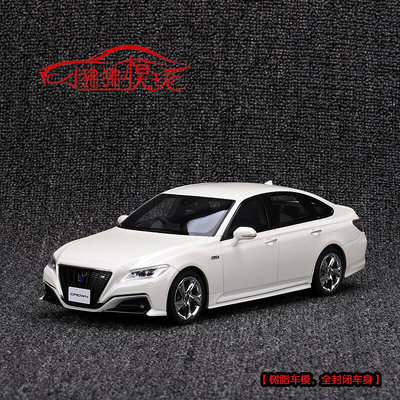 KYOSHO京商118 15代 豐田皇冠Crown 3.5 RS Advance樹脂汽車模型