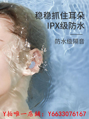 耳塞游泳耳塞防水專業兒童專用防中耳炎洗頭洗澡防進水不隔音硅膠耳塞耳罩
