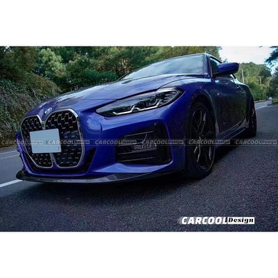 【現貨】BMW寶馬 G22 G23 升級高品質碳纖維FD款三段式前下巴