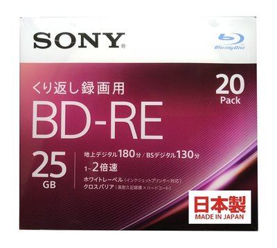 ☆星樂園☆SONY DB-RE 25GB 1-2X (單片硬盒裝)多次複寫藍光片/燒錄片 日本進口/日本製