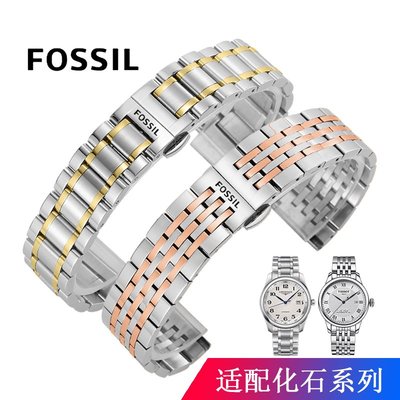 Fossil化石手錶帶鋼帶石英錶機械錶男蝴蝶扣實心不銹鋼錶鍊22mm