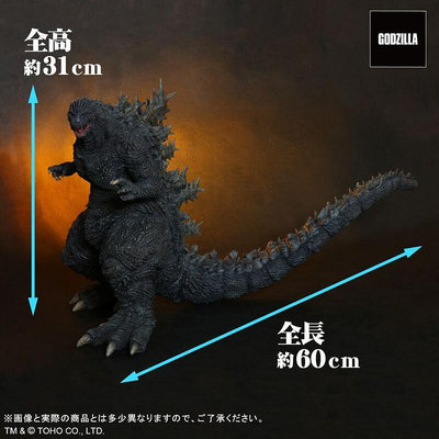 X-PLUS 411-200011H 東寶30cm 哥斯拉 Godzilla the Ride 現貨