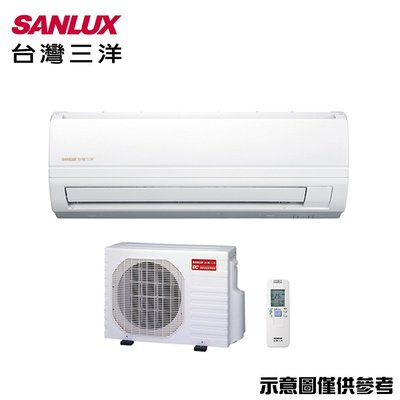 台灣三洋4-6坪變頻冷暖分離式冷氣 SAE-36V7A SAC-36VH7 另有SAE-50V7A SAC-50VH7