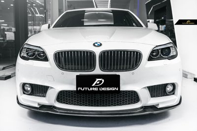 【政銓企業有限公司】 BMW F10 改 台製M5 前保桿 專用 高品質 抽真空 碳纖維 H款 卡夢 前下巴 免費安裝