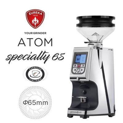 新款意大利原裝Eureka Atom 65E咖啡磨豆機 更換新款blow up豆倉/請先選好規格詢價哦
