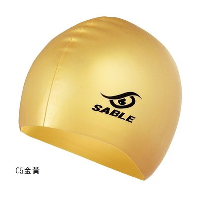 現貨SCS(C5金黃) 【黑貂泳帽SABLE】 單色矽膠泳帽 /每頂