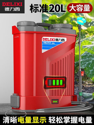 德力西鋰電池電動噴霧器農用背負式自動噴灑器新型高壓打機-黃奈一