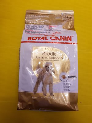 ⚡️毛小孩寵物店⚡️法國 皇家 ROYAL CANIN《PDA貴賓成犬 3kg/包》 成犬專用飼料/乾糧