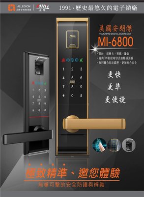 【東星市】韓國美樂Milre電子鎖 MI-6800 指紋鎖 四合一 電子鎖 指紋辨識