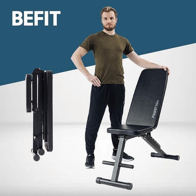 台灣製造 摺疊複合式重訓椅 (免組裝) 健身椅 啞鈴凳 舉重床 健身器材 仰臥起坐板 臥推椅