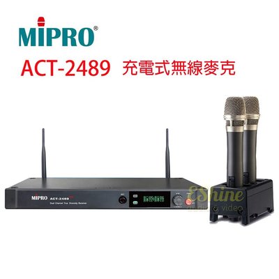MIPRO ACT-2489 TOP 2.4G自動選訊雙頻道充電式無線麥克風...
