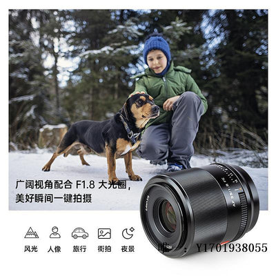 相機鏡頭唯卓仕35mmF1.8鏡頭適用E卡口微單A7M3 A7R3 A7SIII定焦鏡頭單反鏡頭