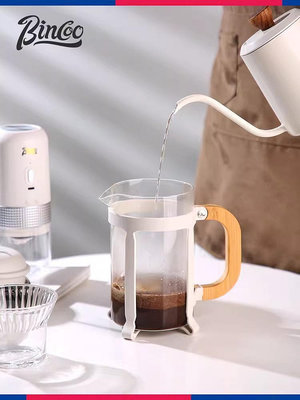 Bincoo法壓壺高硼硅手沖壺家用咖啡壺沖泡過濾器具咖啡套裝沖茶器熱心小賣家