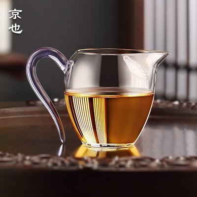 現貨熱銷-京也公道杯玻璃分茶器彩把茶海功夫茶具杯子勻杯分茶茶杯耐熱加厚-特價