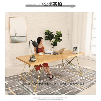 鐵藝辦公桌 實木電腦桌 簡約現代書桌 工作台 會議桌