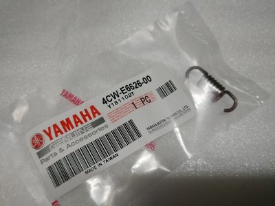 YAMAHA 山葉 原廠 勁戰 一代 化油 / 勁戰 四代 五代 離合器 小彈簧 (3入) 另售其它規格