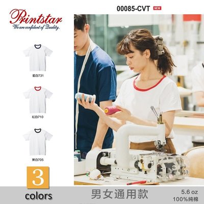 日本 Printstar 5.6盎司親子滾邊純棉T恤 100%純棉面T-shirt / 素T / 素t