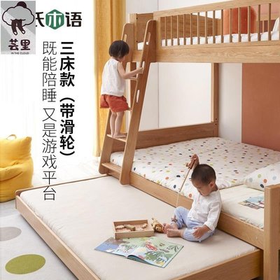 兒童床實木上下床雙層床簡約橡木高低床小戶型子母床拖床正品 促銷