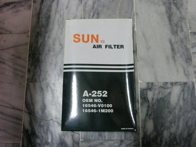 MIT SUN 高效能 五十鈴 ISUZU NKR 一路發 ELF 3.5 -07 空氣濾清器 空氣濾 空氣芯 空氣蕊