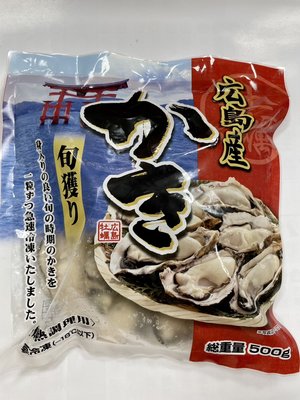【冷凍貝類】日本廣島牡蠣清肉2L/約500g(12~17顆)/包~廣島超肥嫩牡蠣，味道鮮美適合各種料理