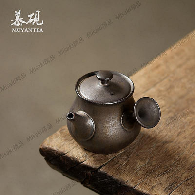 日式和風茶壺 窯變銅銹釉側把壺仿古急需壺手工泡茶功夫茶具