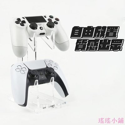 瑤瑤小鋪【Bteam】Switch PS5 XBOX 手把 控制器 架 放置架 收納 JRUN
