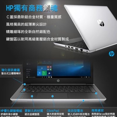 HP Probook 450 G5 筆記型電腦i7-8550U 128GB SSD + 500GBHD 930MX獨顯