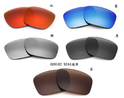 Oakley OO9102 OO9244 HOLBROOK 適用 歐克利副廠偏光鏡片 運動太陽眼鏡 抗UV防藍光