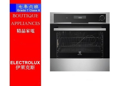 【 7年6班 】伊萊克斯 Electrolux 【EOB8857AAS】 60CM 崁入式蒸烤箱