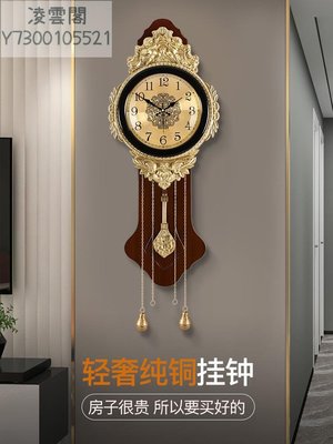 歐式豪華黃銅掛鐘客廳家用裝飾復古鐘表古典時尚掛墻大氣輕奢時鐘
