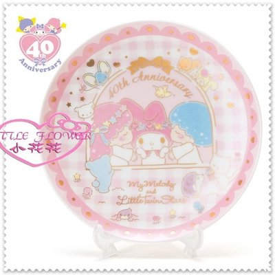 小花花日本精品♥ Hello  Kitty  40周年 美樂蒂 雙子星 盤子陶瓷盤  餐盤 附盤架11081005