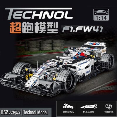 樂高F1方程式賽車拼裝積木科技機械組蘭博基尼跑車模型高難度玩具