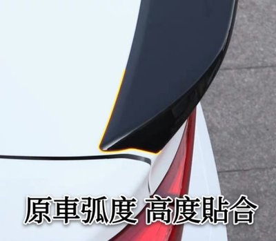 現代 HYUNDA 6代 5代 Elantra 專用 尾翼 烤漆 定風翼 頂翼 免打孔 大鴨尾 尾翼 後保桿裝飾