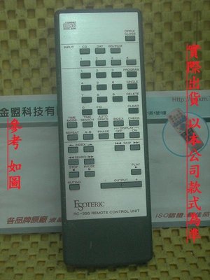 全新 日本 ESOTERIC CD / DAT / BS 播放機 P-2S 遙控器 RC-356　[ 專案 客製品 ]