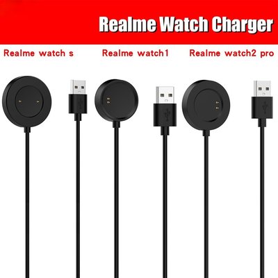 對於 Realme Watch2 2Pro USB 磁性充電座便攜式電源快速充電器電纜, 用於 Realme Watch