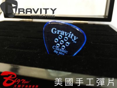 大鼻子樂器 Gravity Picks 美國手工彈片 Classic Big Mini 2 Polished 多洞