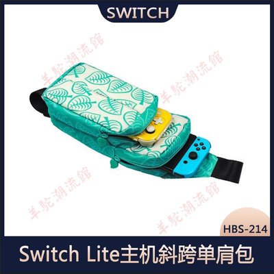 Switch Lite主機斜跨單肩包 NS動物之森友會多功能收納便攜旅行包