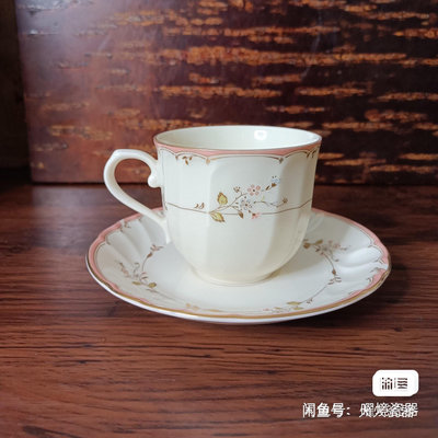 日本三大骨瓷narumi鳴海咖啡杯紅茶杯早餐杯，描金，畫片淡