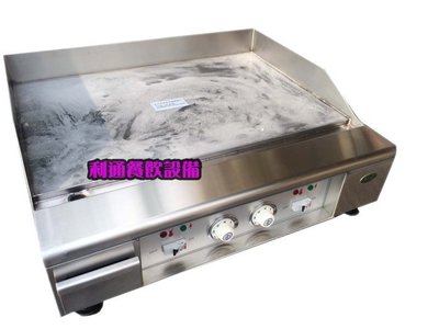 《利通餐飲設備》華毅 HY-730 溫控恆溫煎盤 電力式煎台