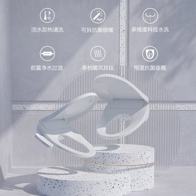 九牧衛浴官方旗艦智能馬桶蓋全自動家用通用即熱式烘干加熱坐便蓋