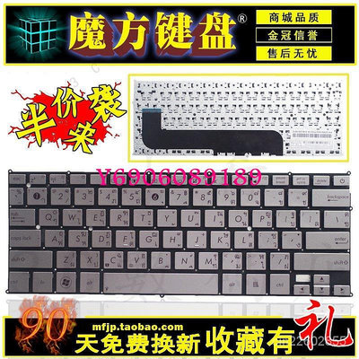 【樂園】ASUS華碩UX32A UX32E UX32VD UX32K UX31A UX31E BX32鍵盤 LTRR
