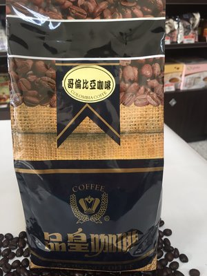 (2磅免運&買5送1)品皇咖啡豆【哥倫比亞】一磅/450g~酸苦適中、甘醇味濃~