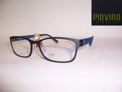 光寶眼鏡城(台南)PIOVINO,ULTEM最輕鎢碳塑鋼新塑材有鼻墊眼鏡*服貼不外擴3005-107-1
