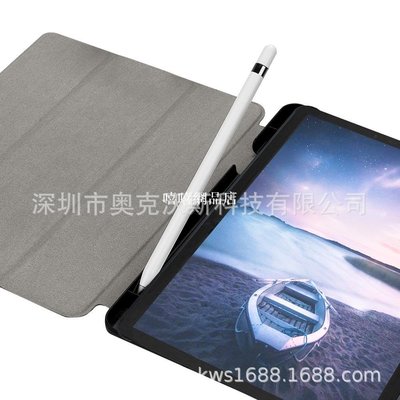 現貨熱銷-適用于三星Galaxy Tab S4平板保護套SM-T835皮套10.5寸帶筆插套