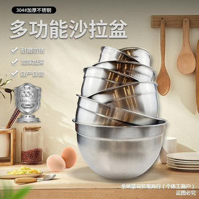 【現貨】批發不銹鋼料理盆帶刻度打蛋盆和揉面盆烘焙工具廚房機